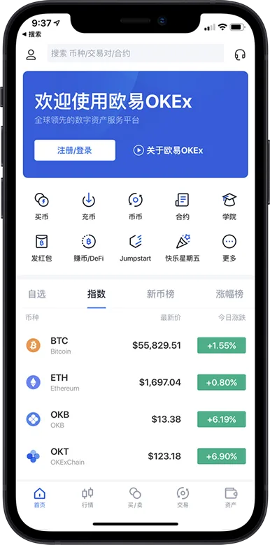 coinbase交易所app下载